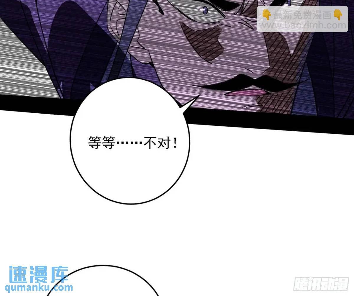 灭度双子上官遥再登场【加更】