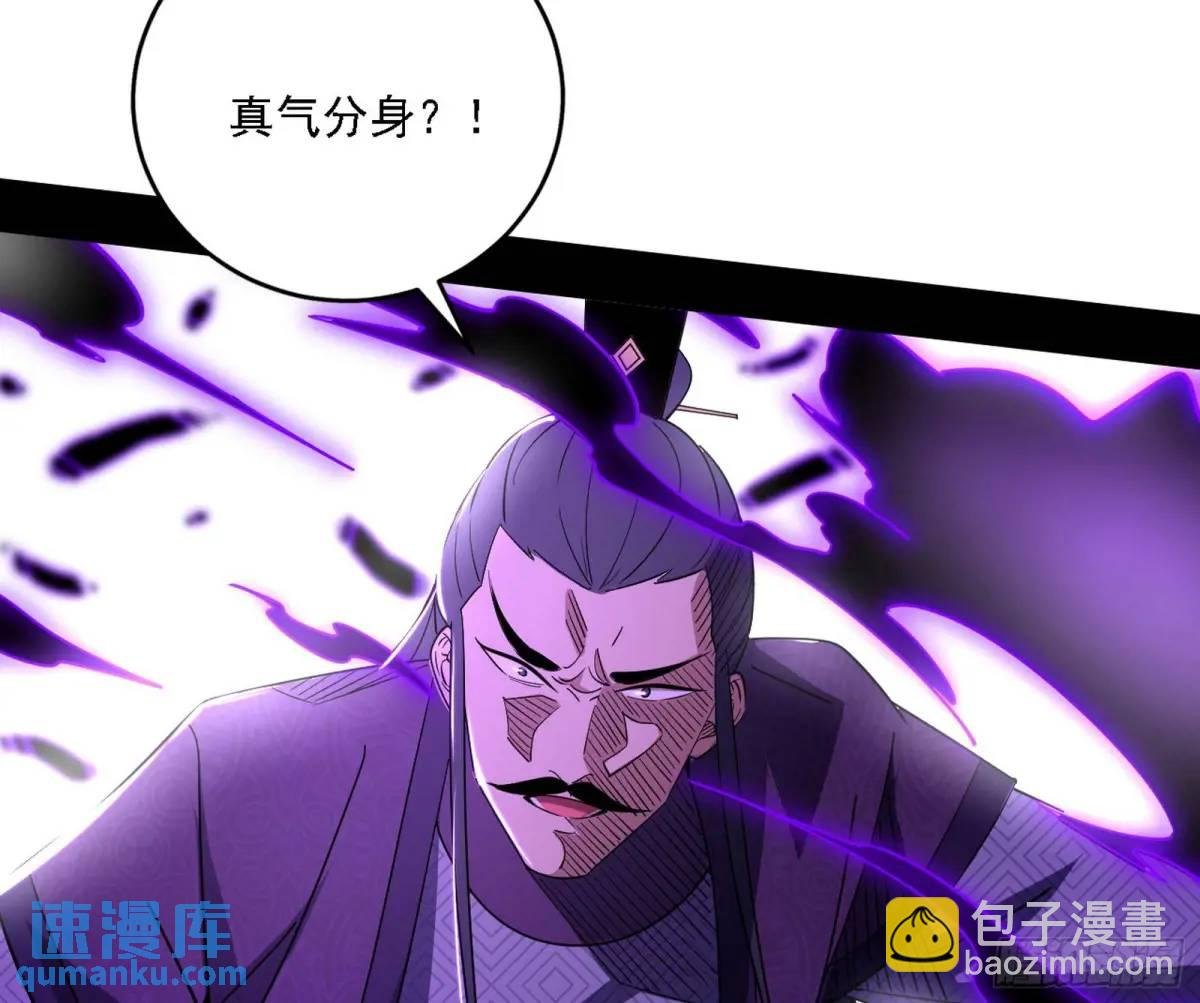 灭度双子上官遥再登场【加更】