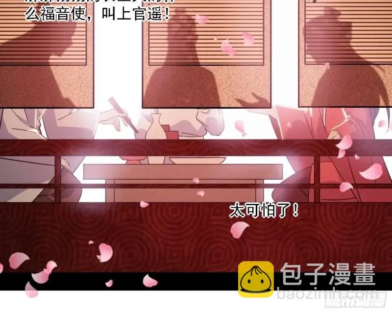 福音使马甲大派送