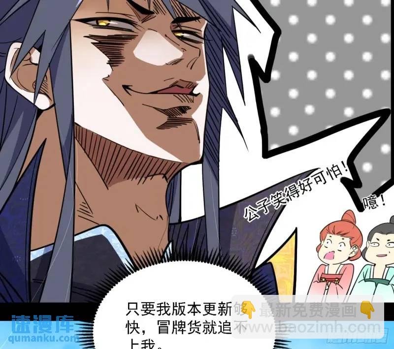 福音使马甲大派送