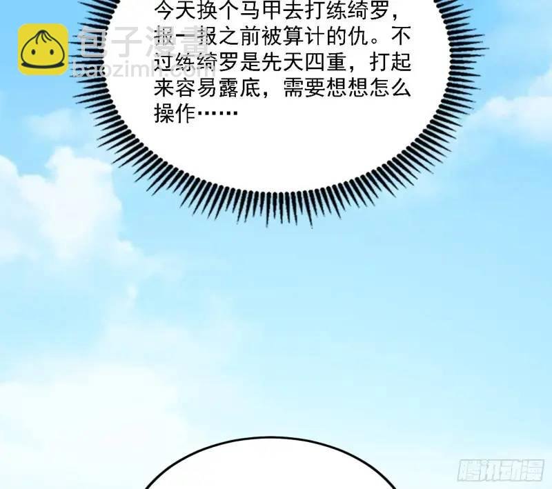 福音使马甲大派送