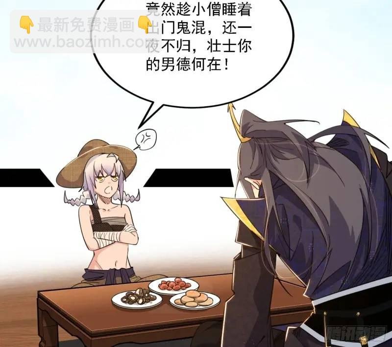 福音使马甲大派送