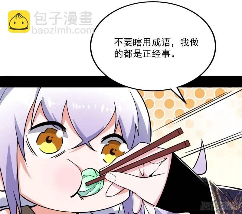 福音使马甲大派送