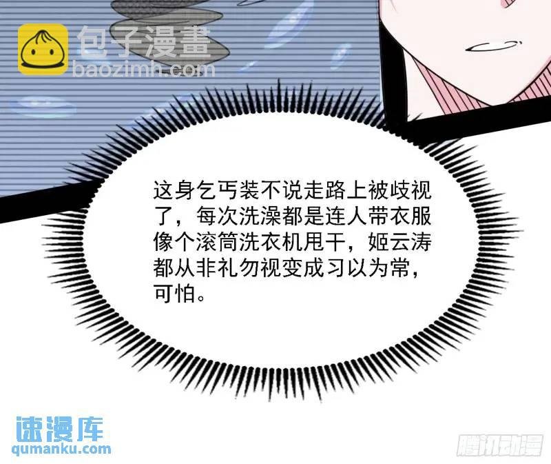 福音使马甲大派送