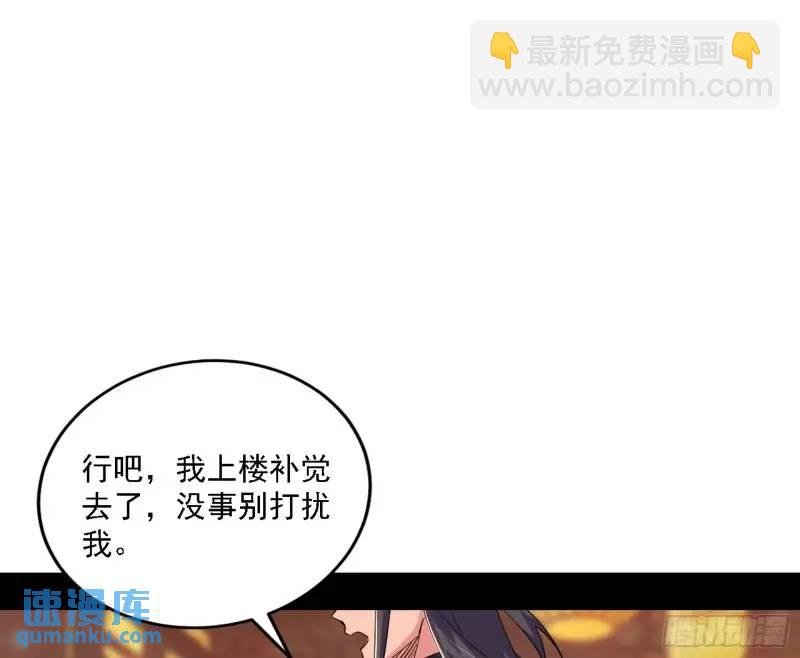 福音使马甲大派送