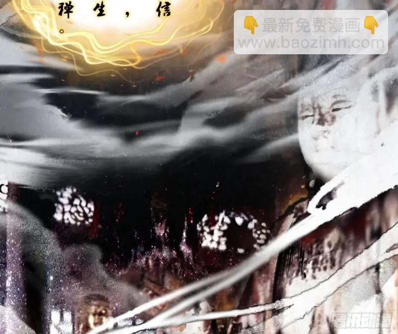 暴露了？