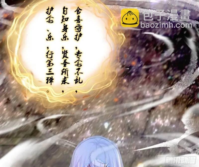暴露了？