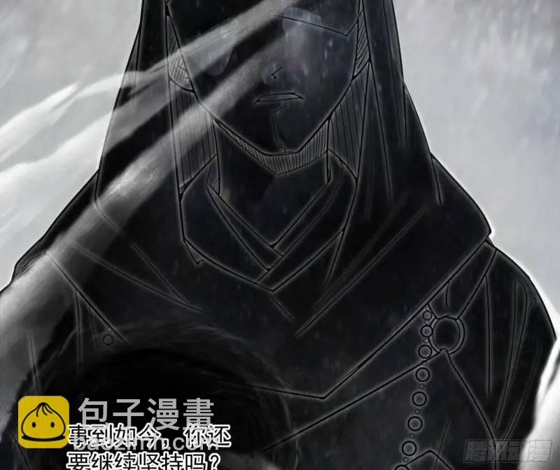 暴露了？