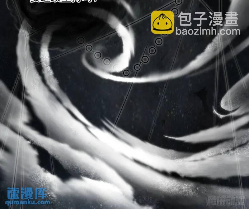 暴露了？