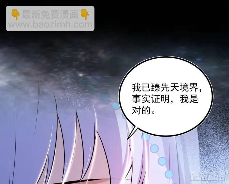 暴露了？