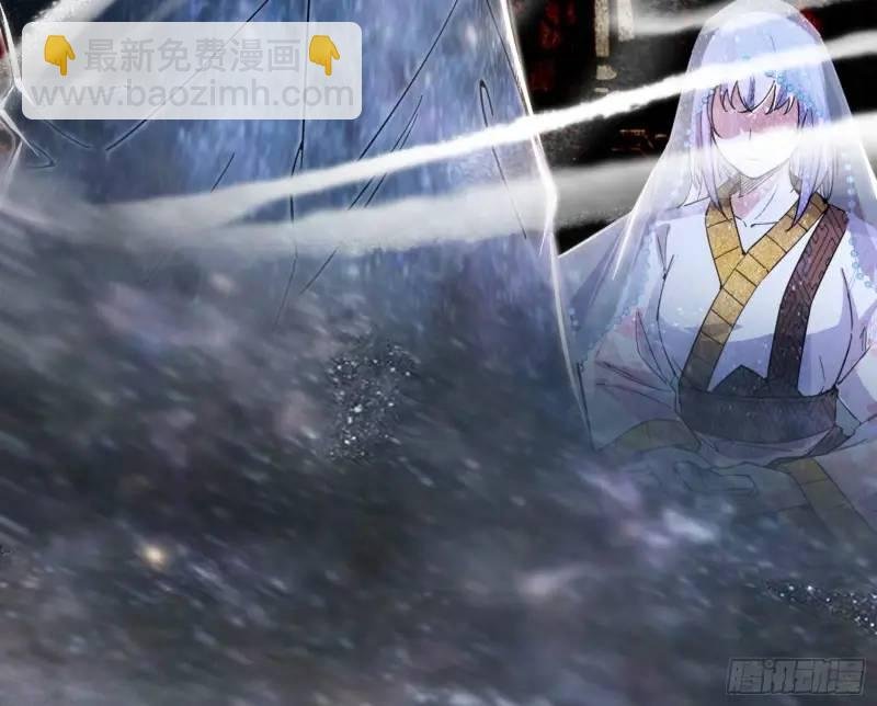 暴露了？