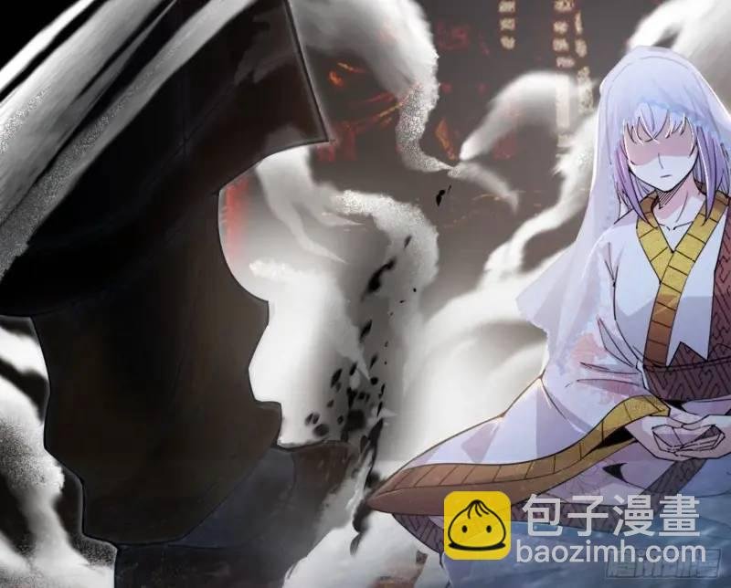 暴露了？