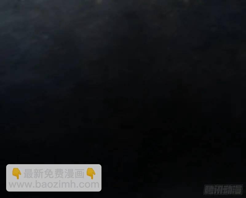 暴露了？