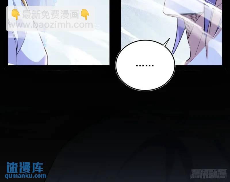 暴露了？