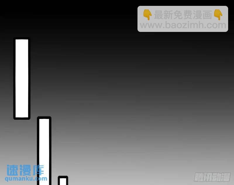 暴露了？