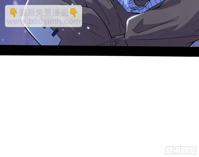 暴露了？
