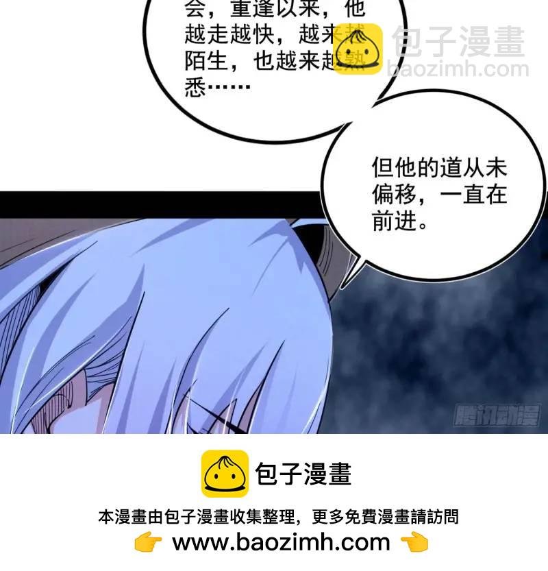暴露了？