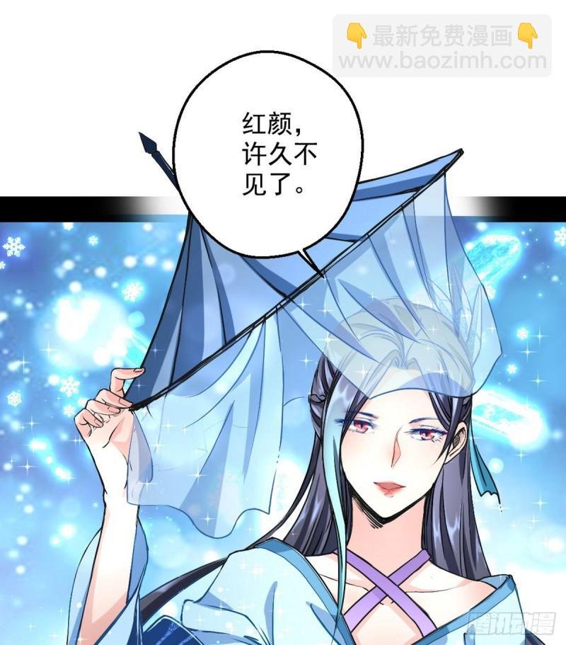 攘外必先安内