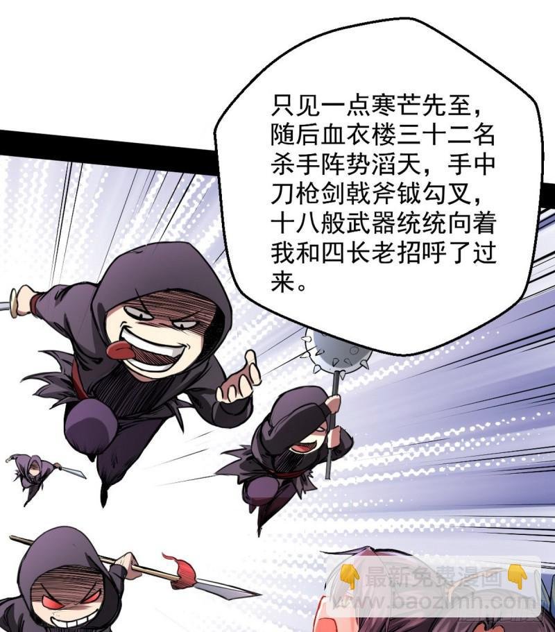 攘外必先安内