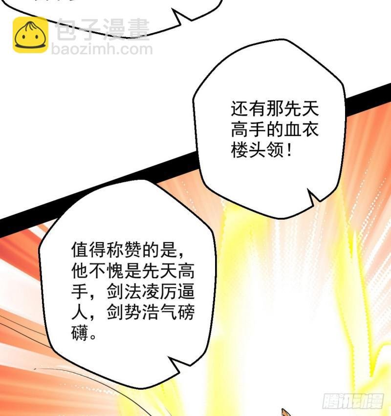 攘外必先安内