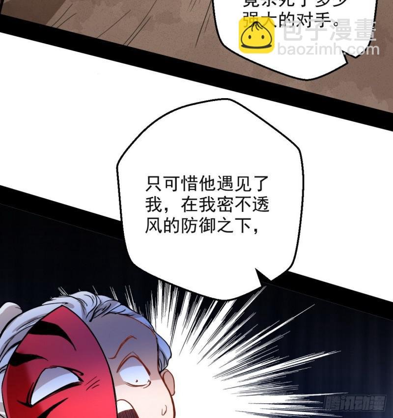 攘外必先安内
