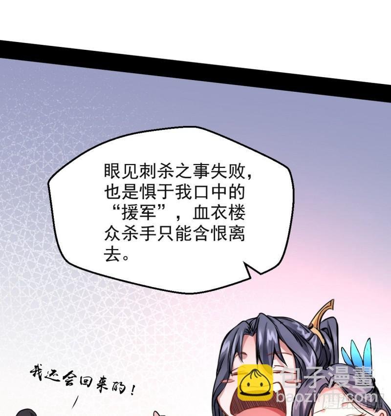 攘外必先安内