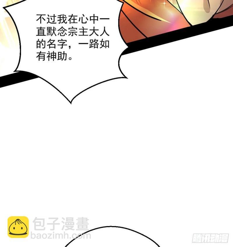 攘外必先安内