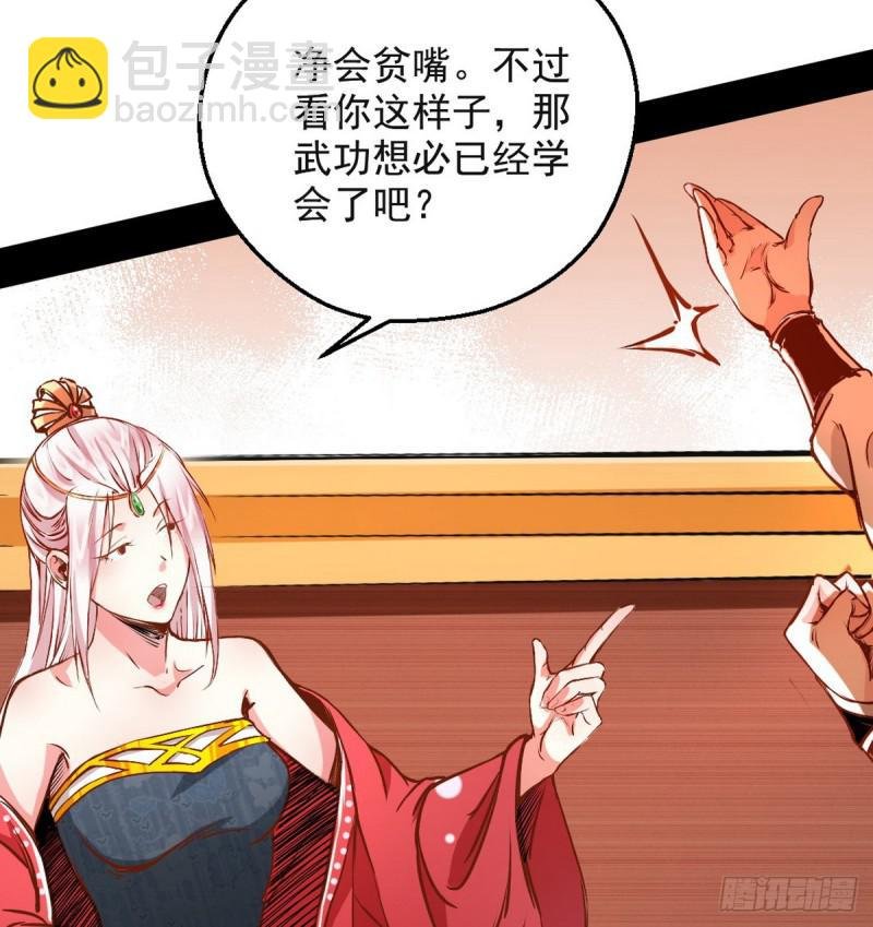 攘外必先安内