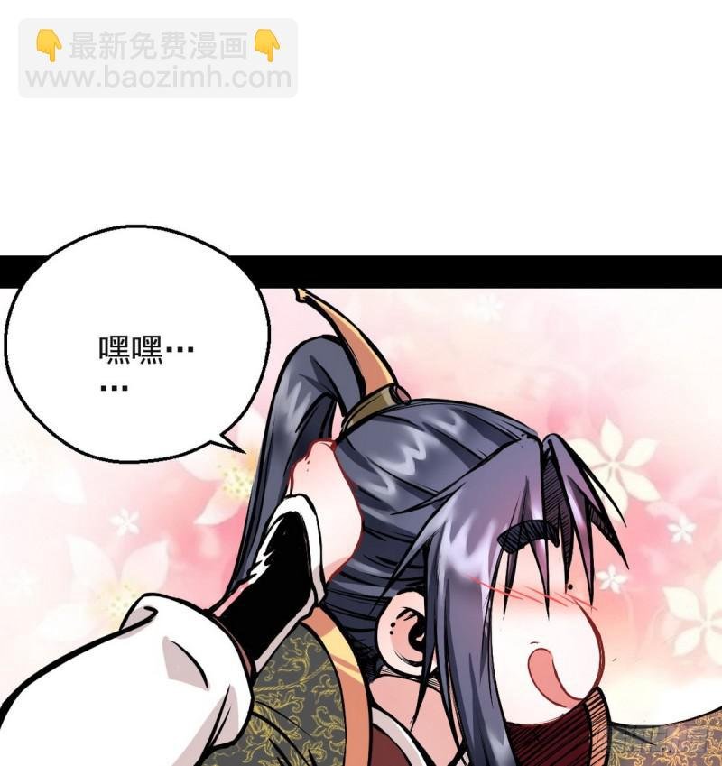 攘外必先安内