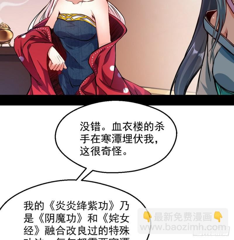 攘外必先安内