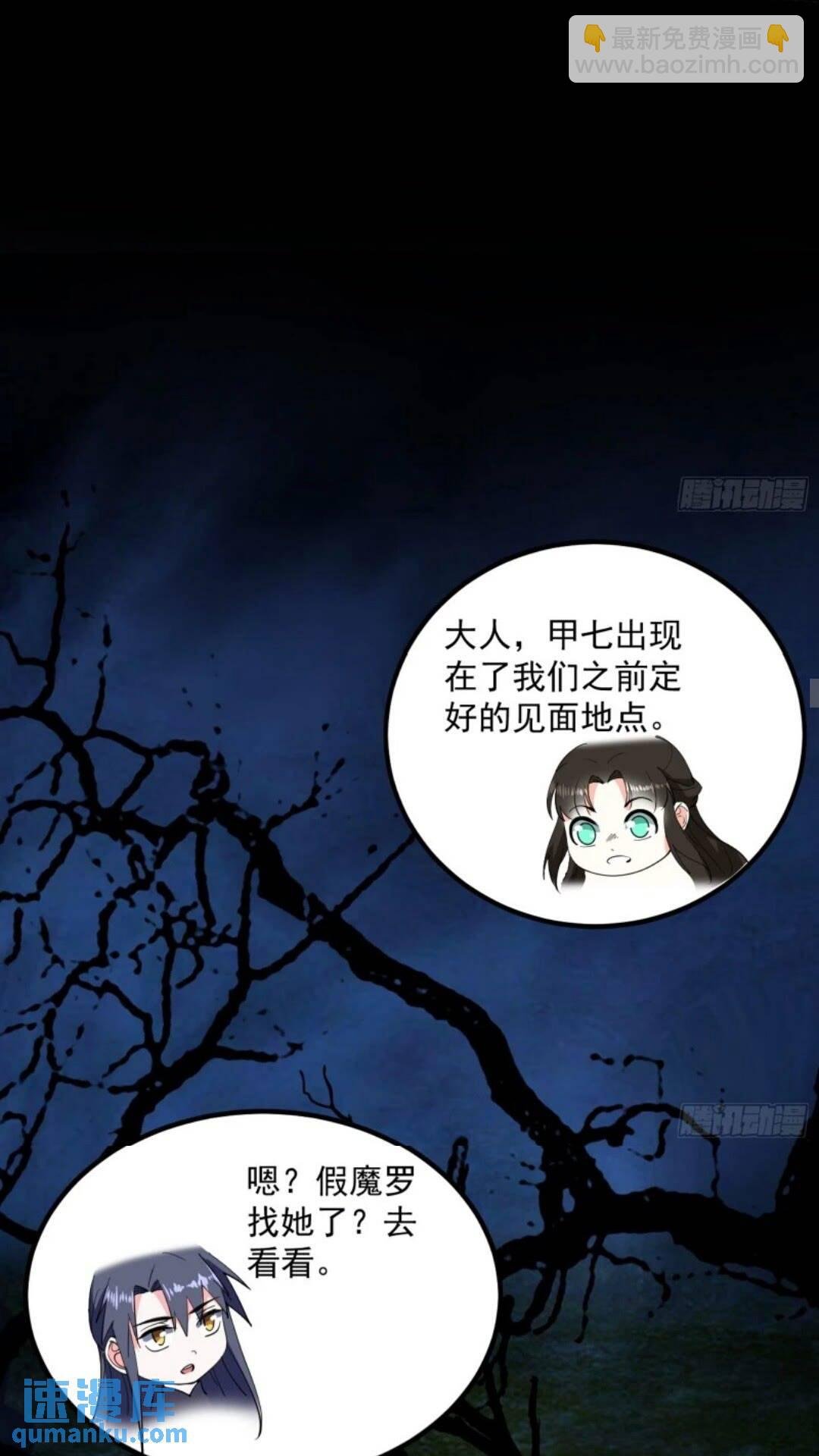 姬云涛的怀疑