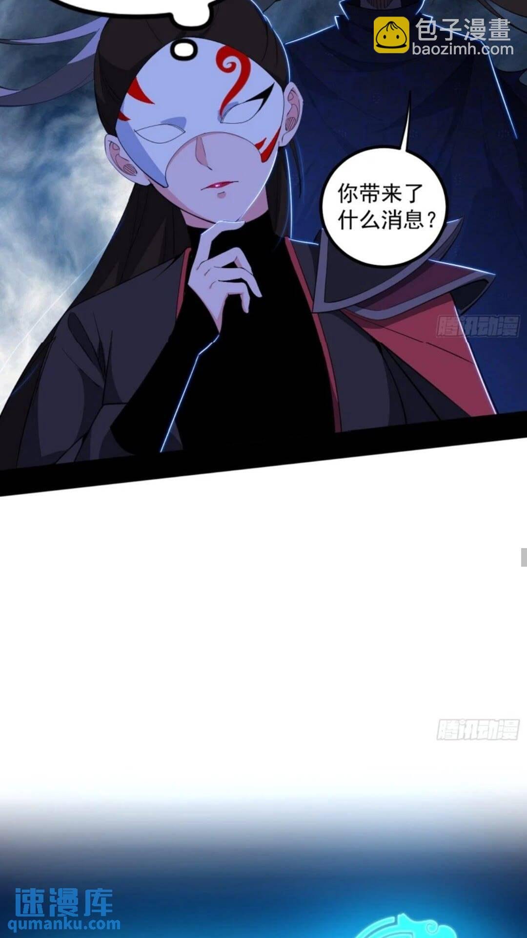 姬云涛的怀疑