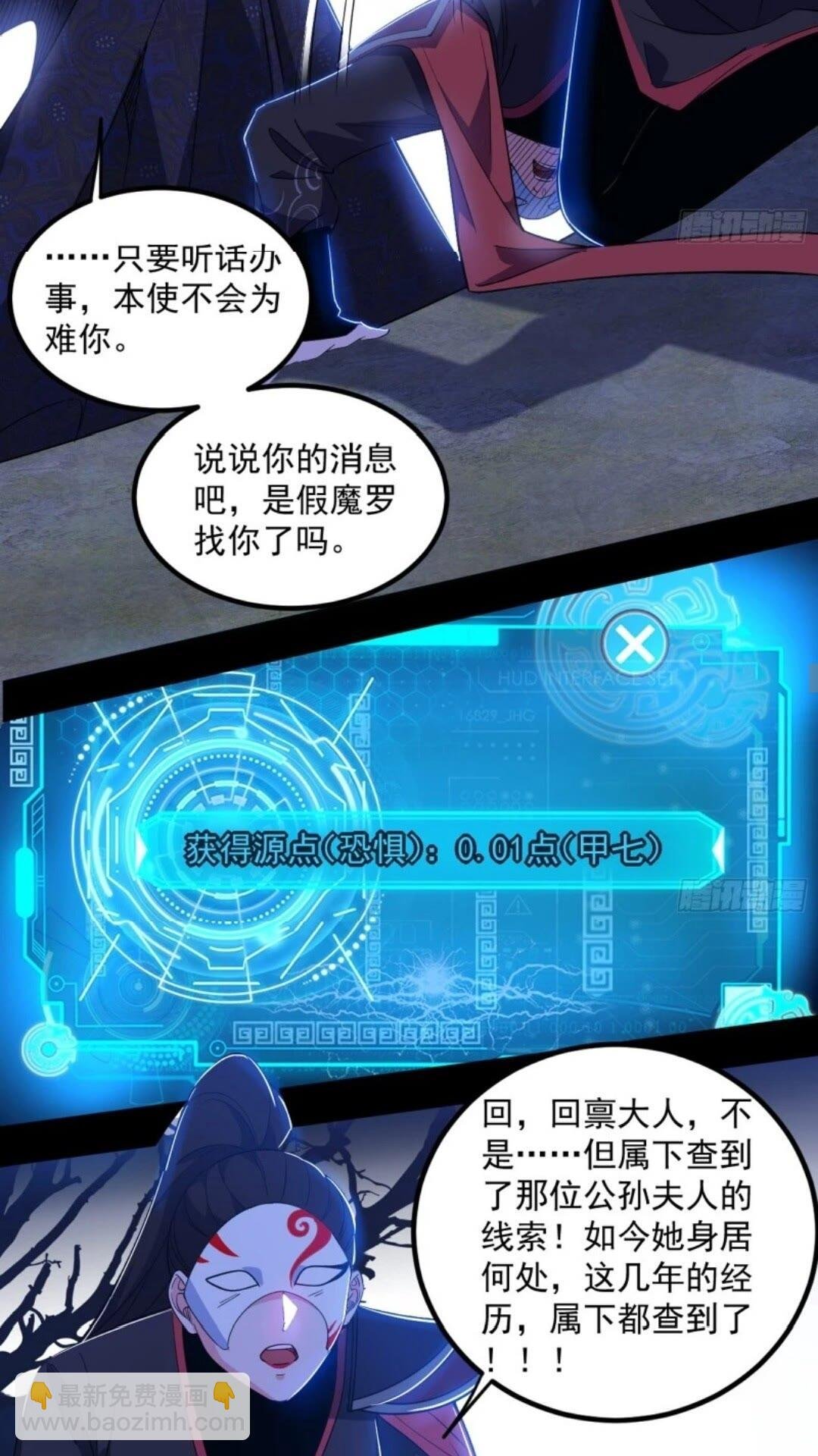 姬云涛的怀疑