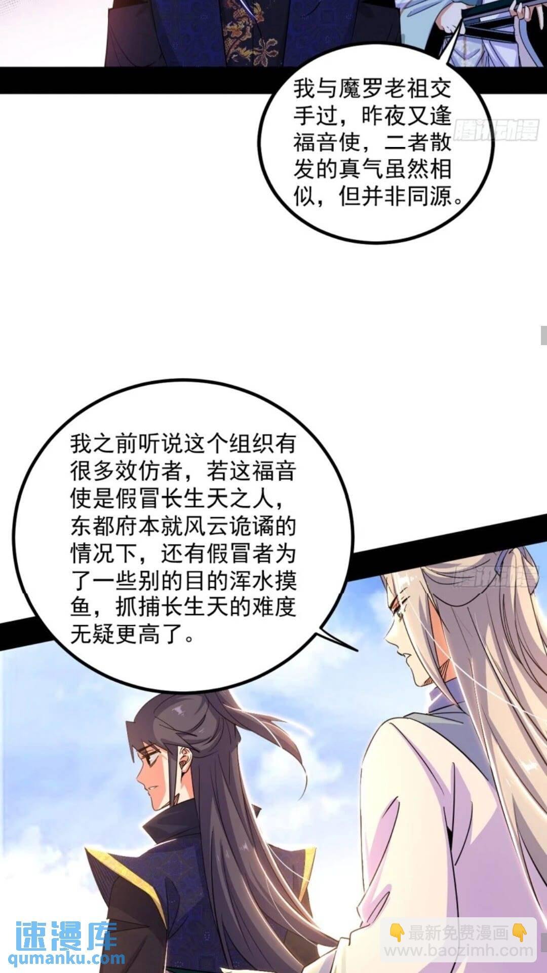 姬云涛的怀疑