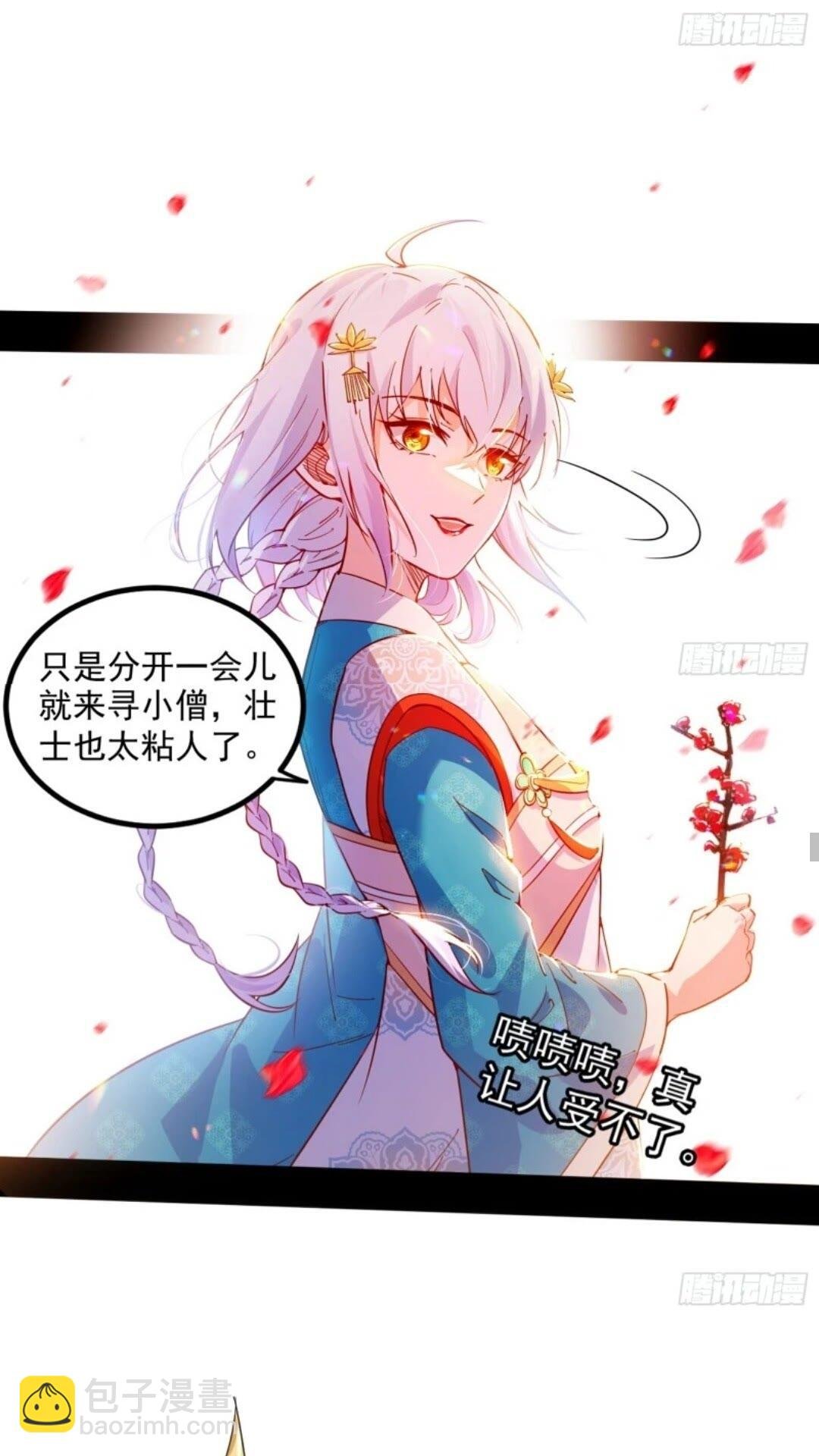 姬云涛的怀疑