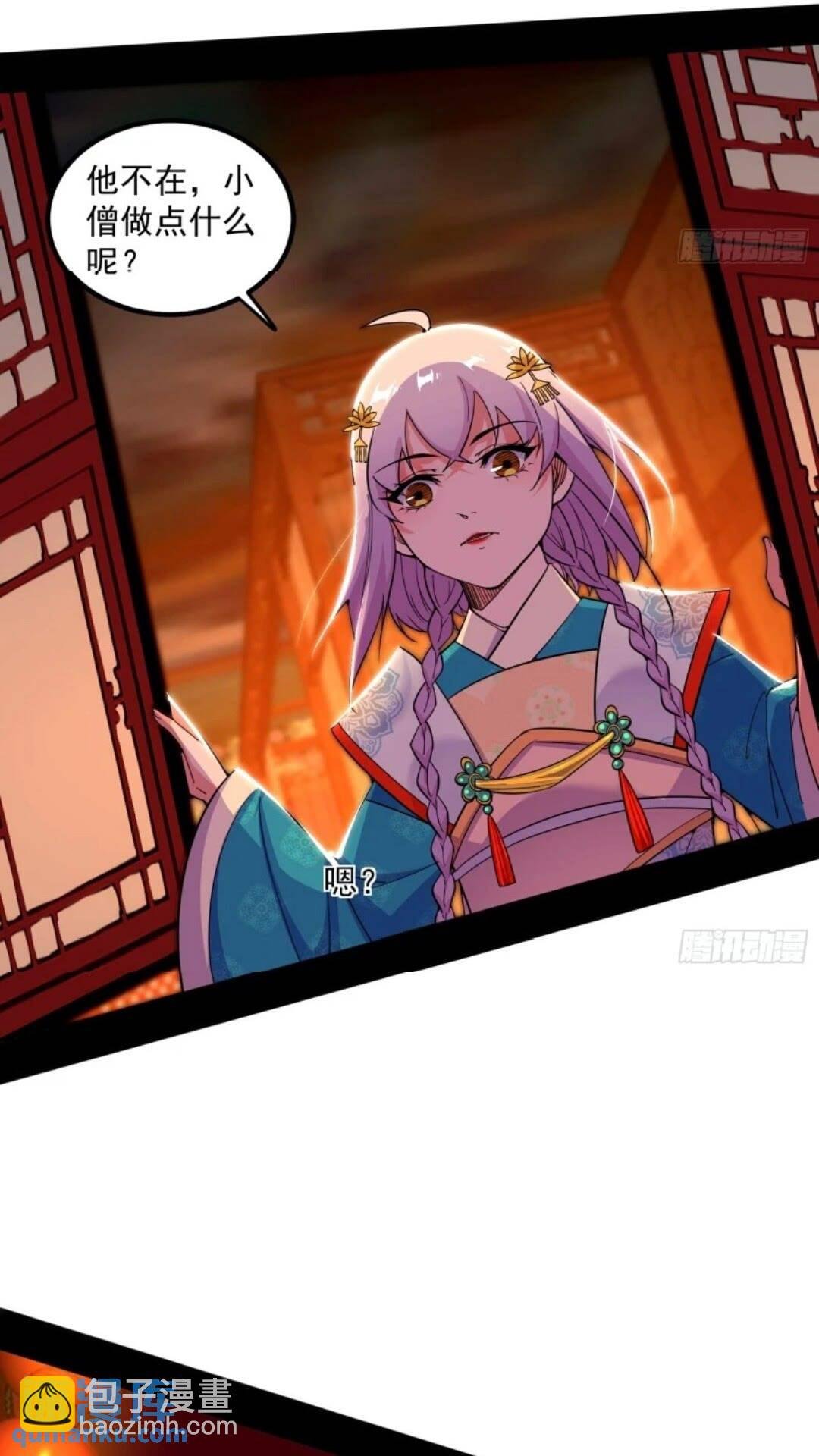 姬云涛的怀疑