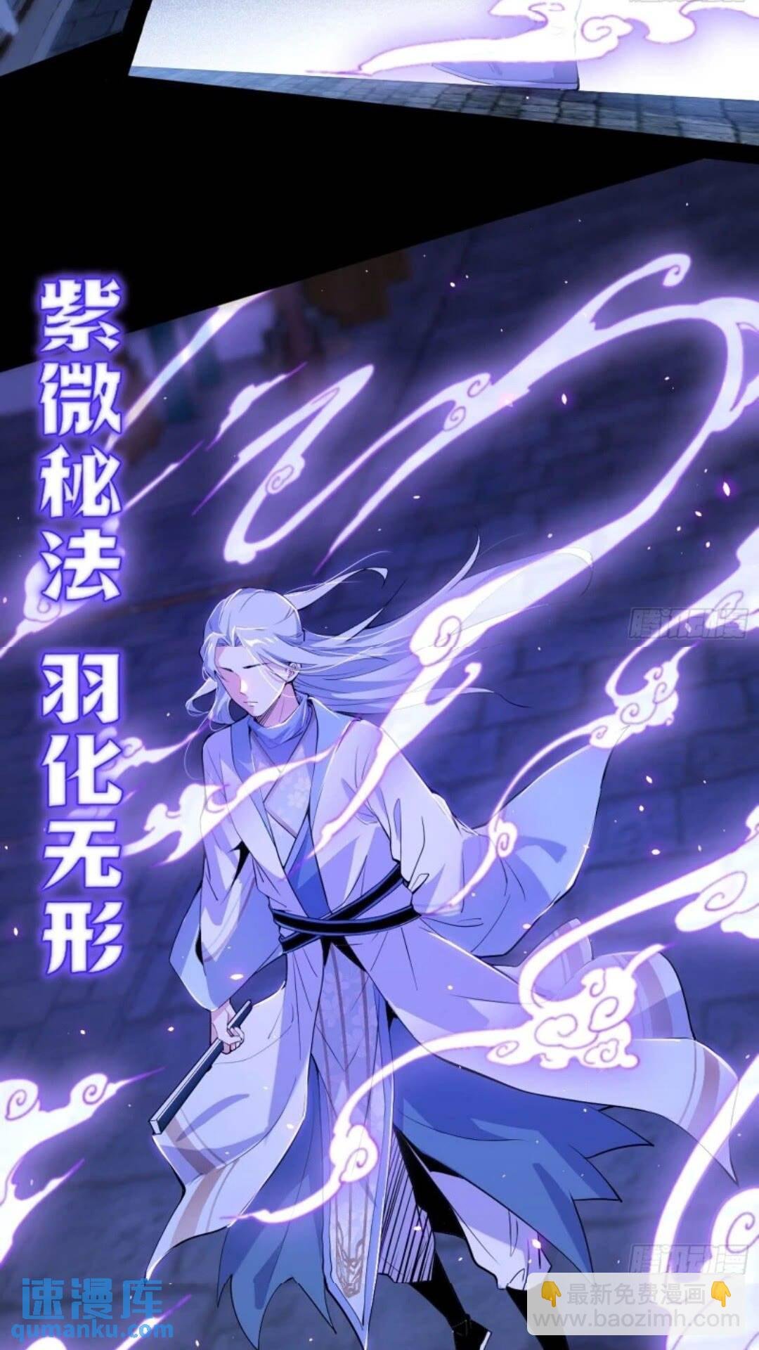 姬云涛的怀疑