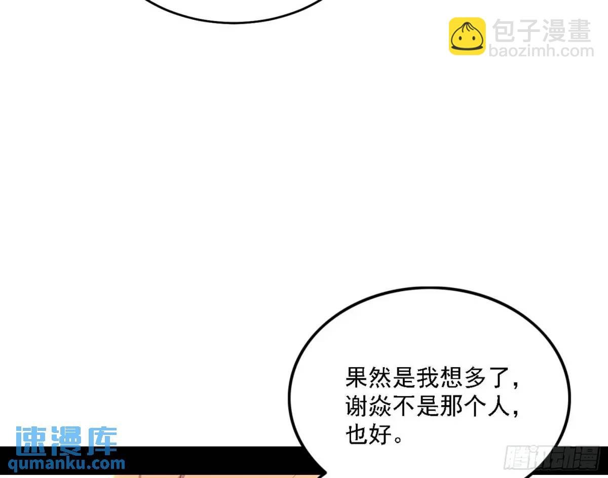 顾望馆