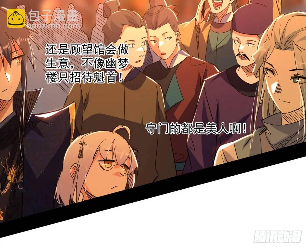 顾望馆