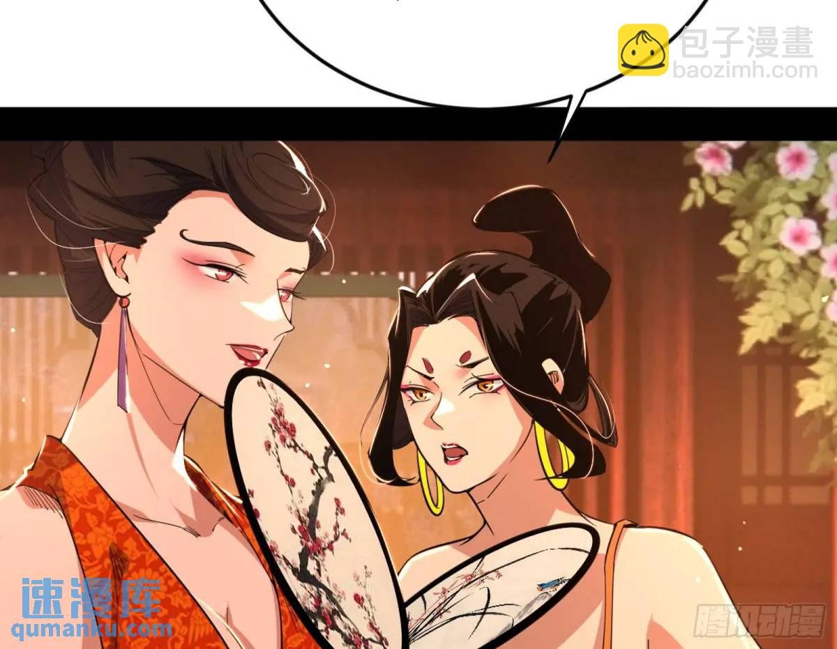 昔有佳人公孙氏