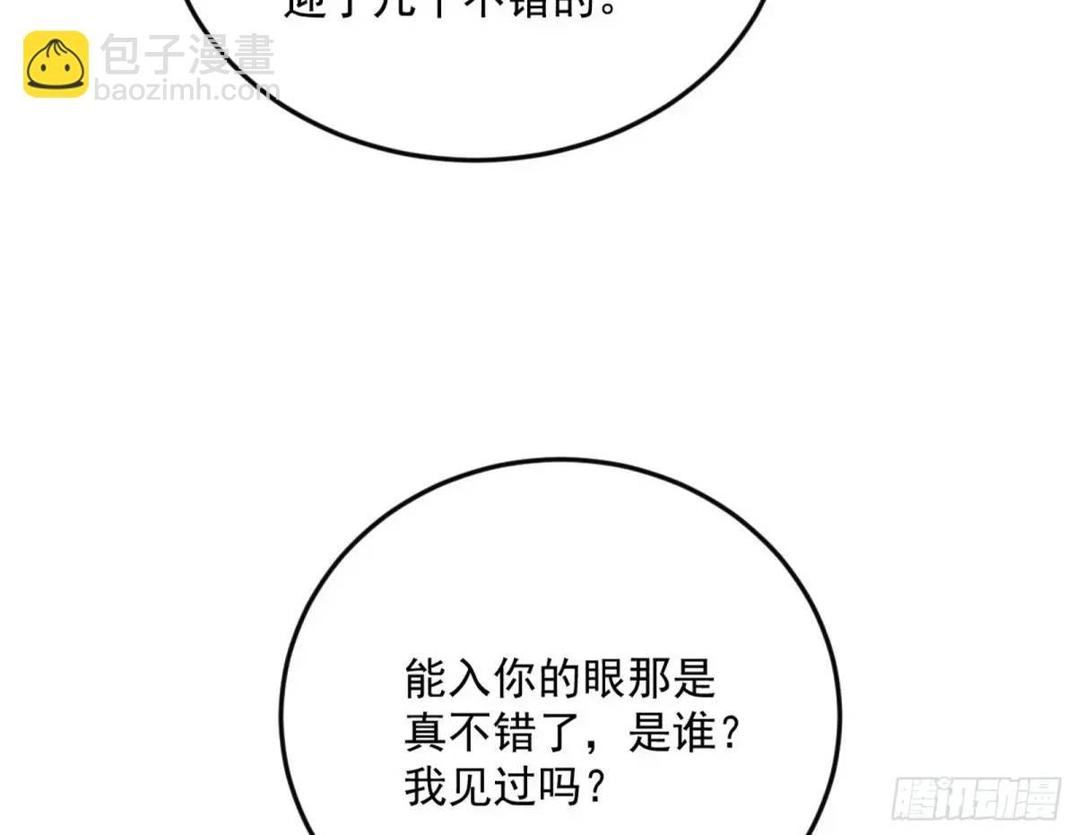 昔有佳人公孙氏