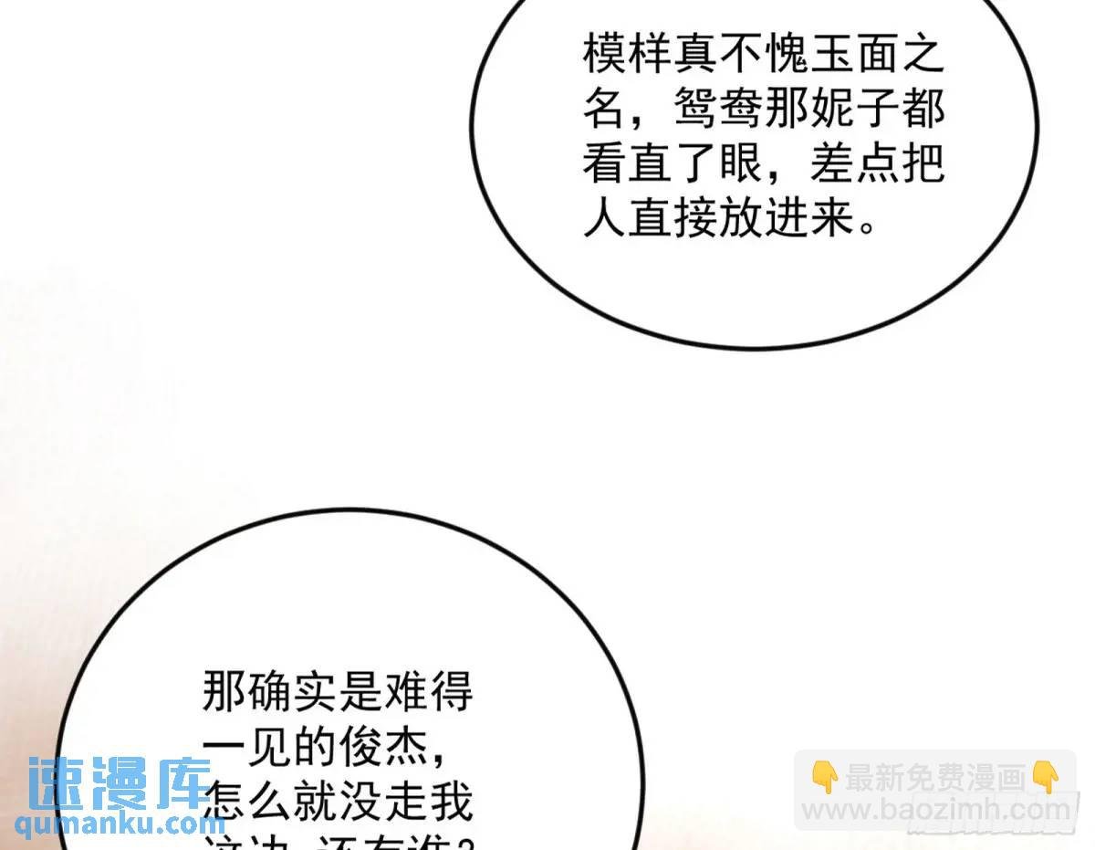 昔有佳人公孙氏