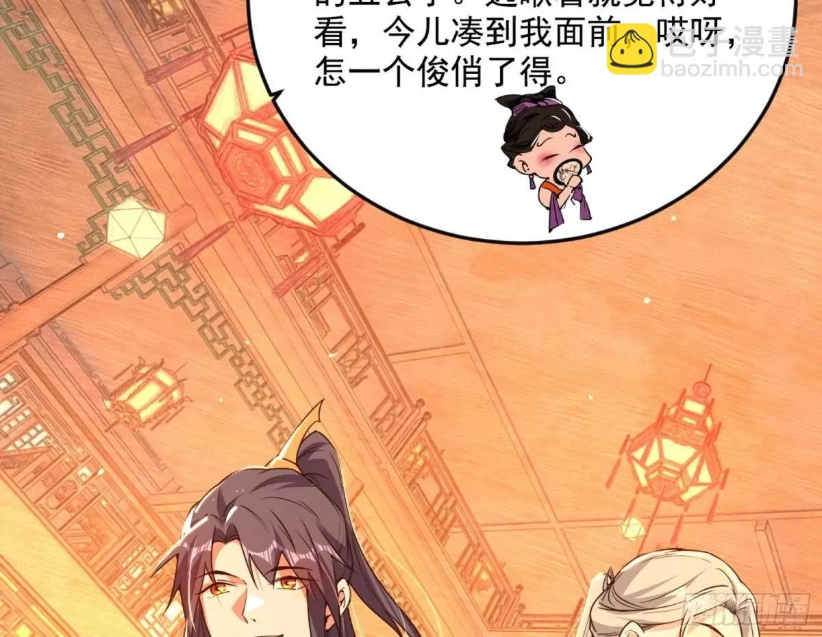 昔有佳人公孙氏
