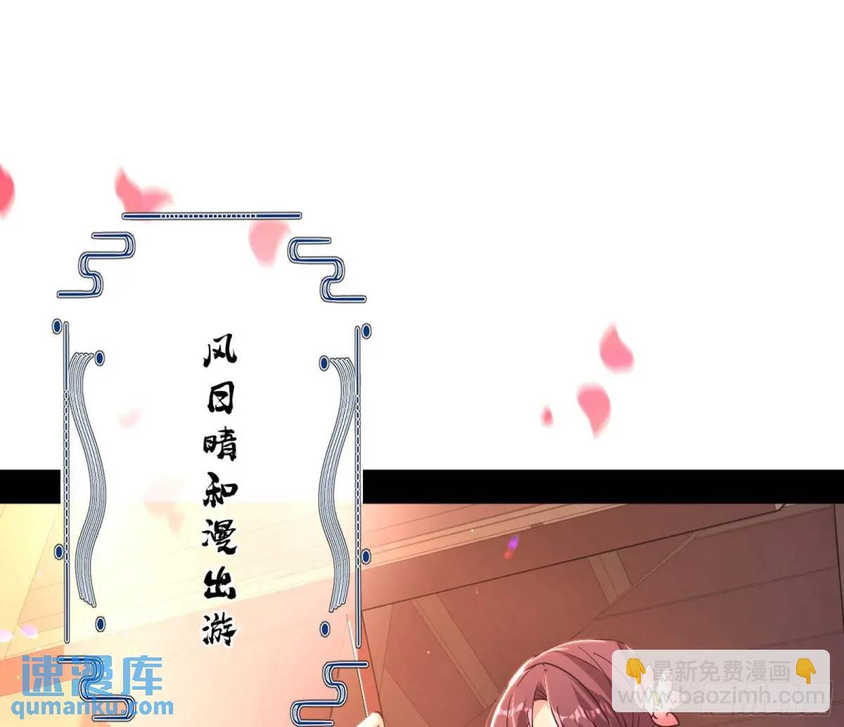 昔有佳人公孙氏