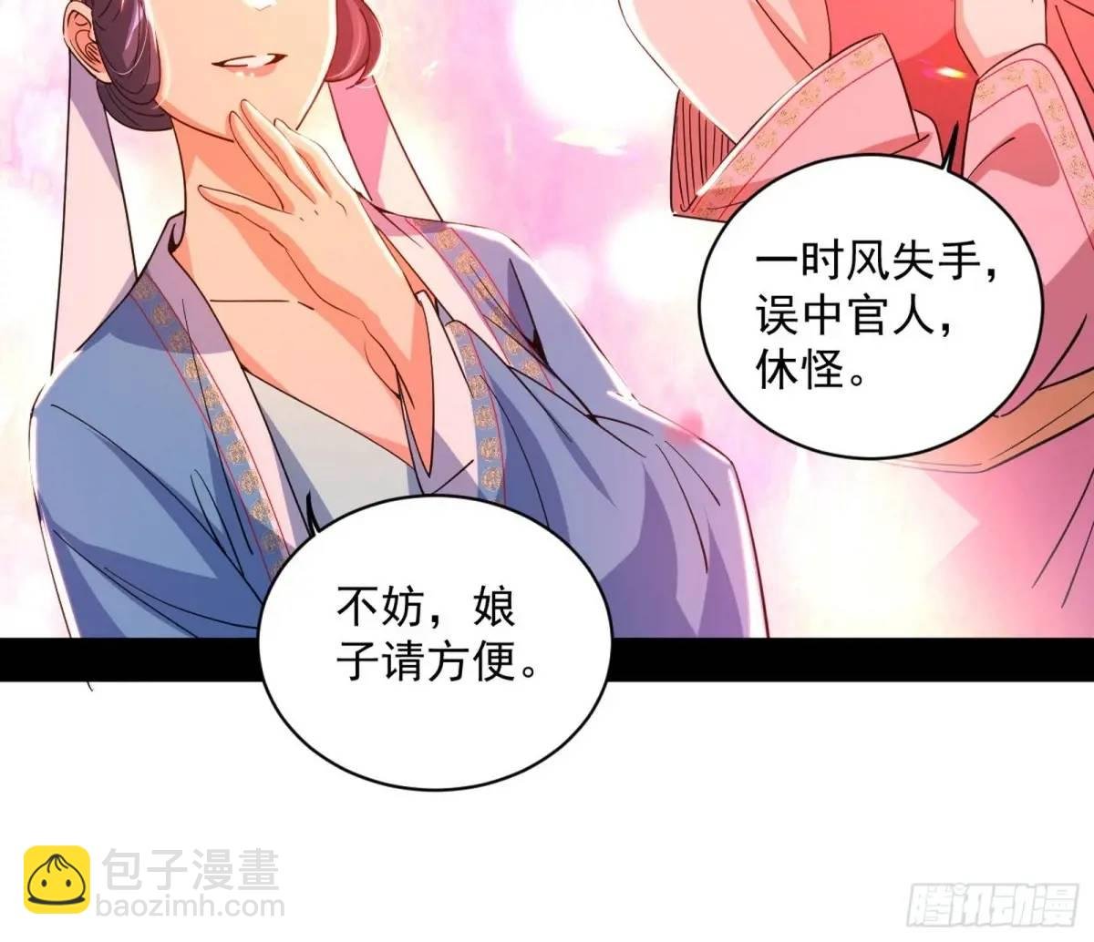 昔有佳人公孙氏