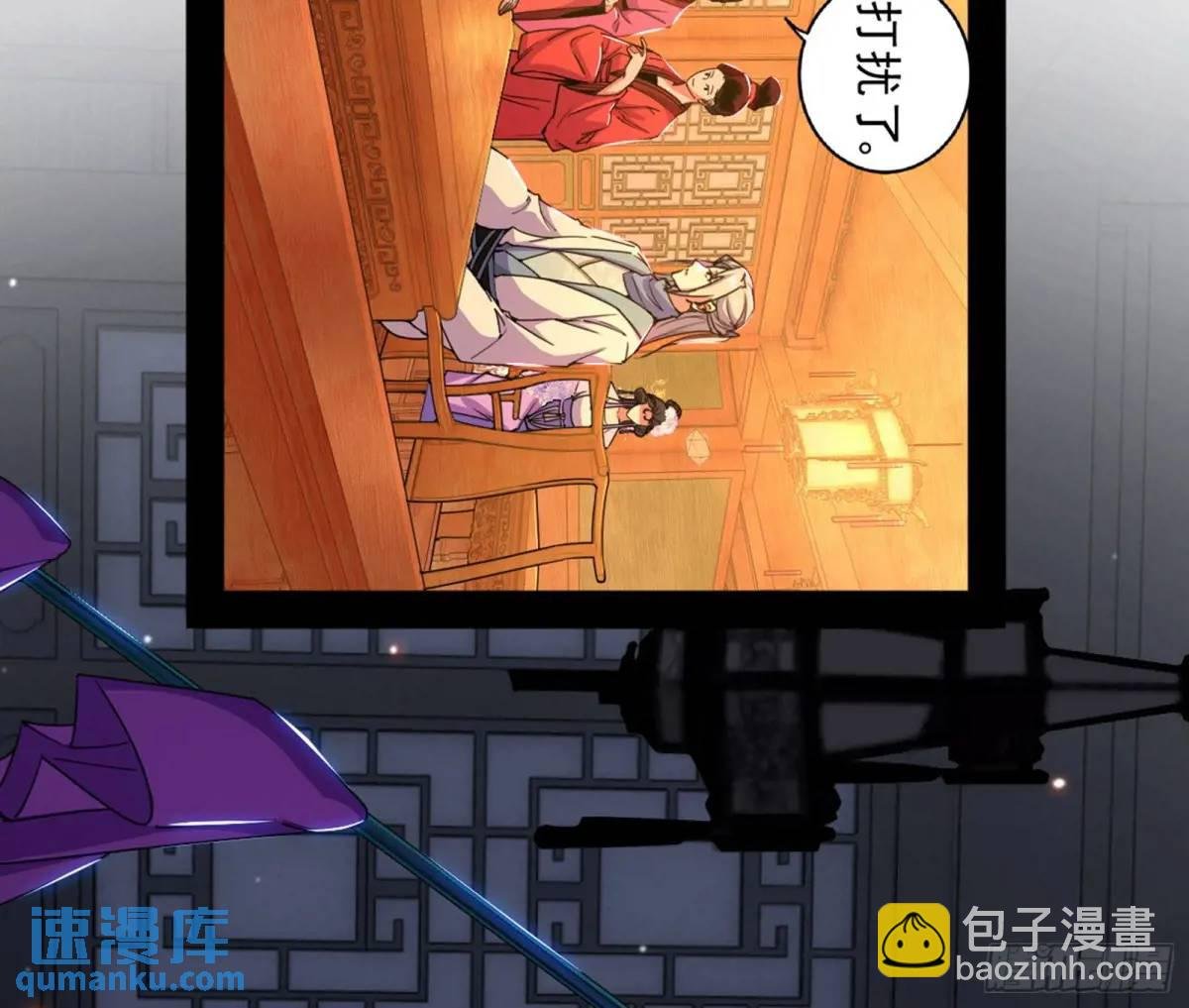 一舞剑器动四方