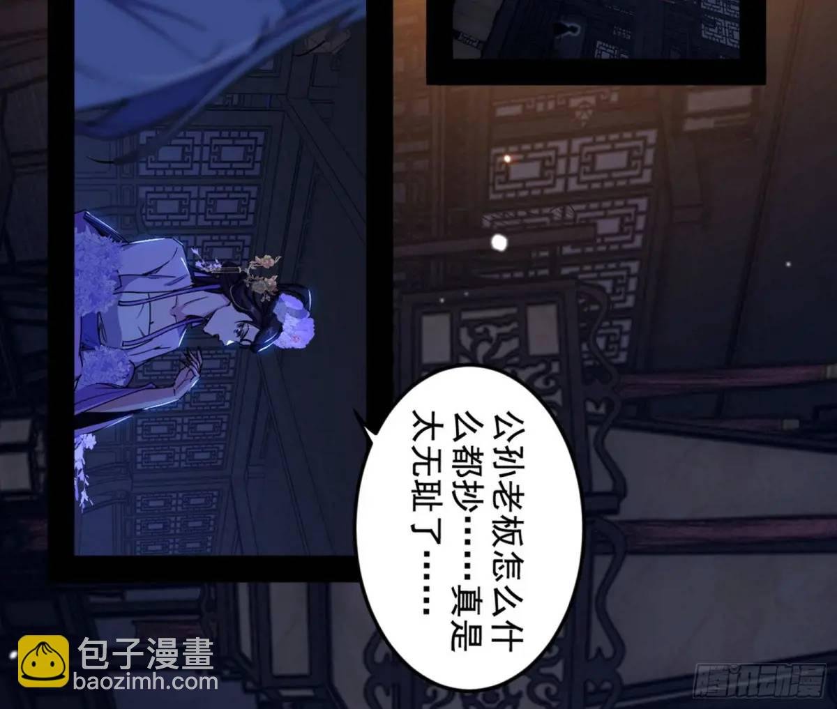 一舞剑器动四方