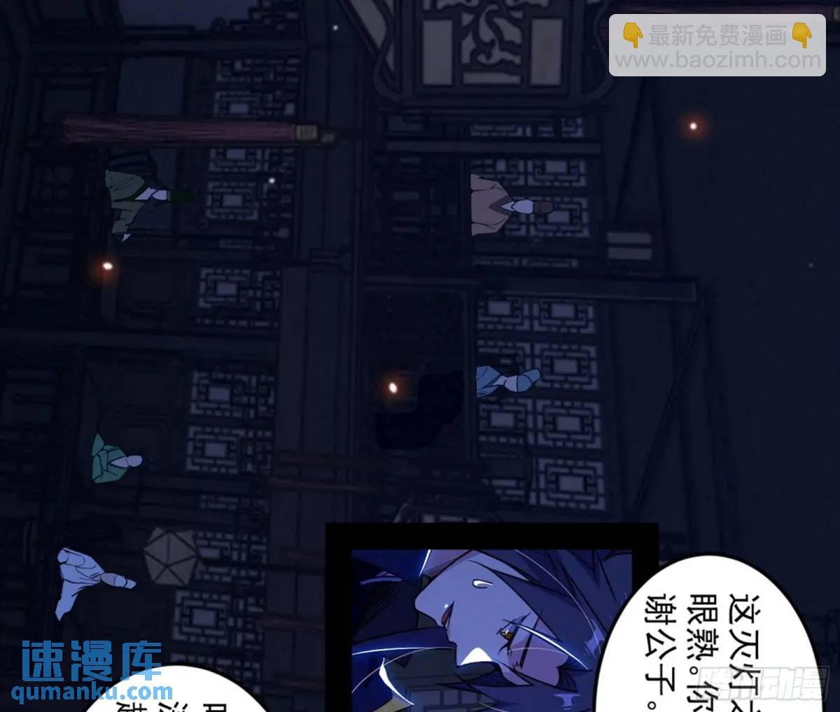 一舞剑器动四方
