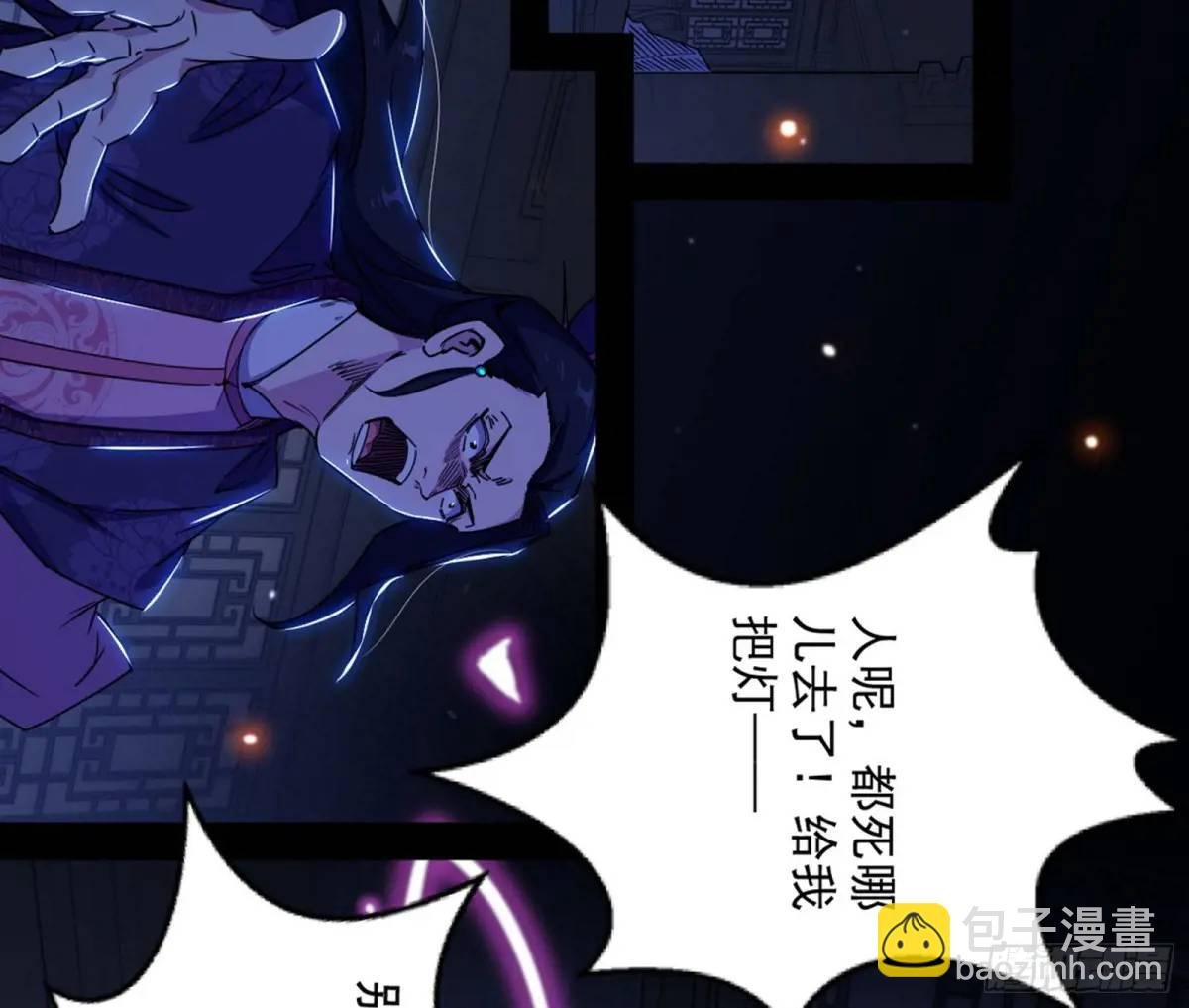 一舞剑器动四方