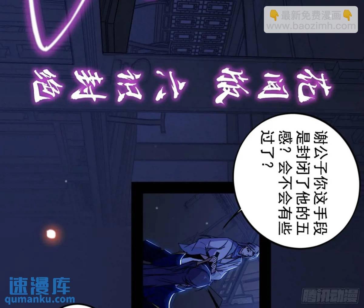 一舞剑器动四方